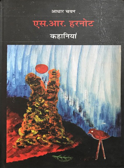 Cropped Faux leather Jacket