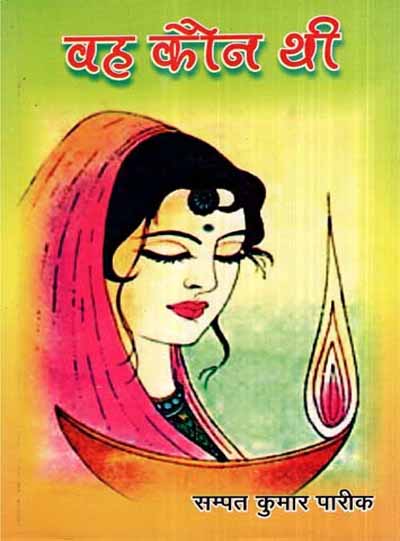 Cropped Faux leather Jacket