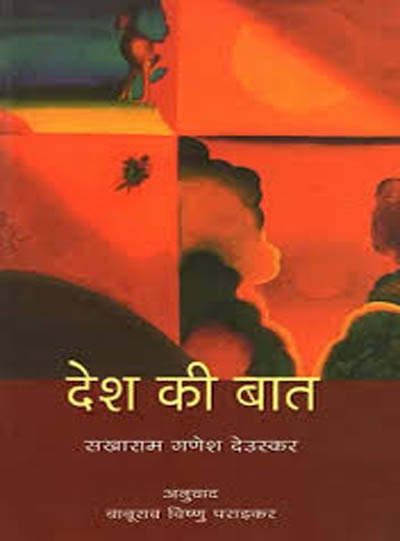 Cropped Faux leather Jacket