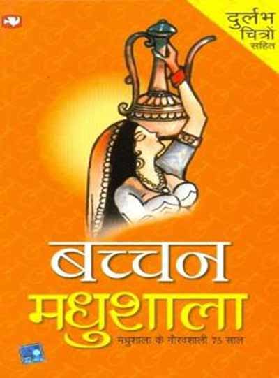 Cropped Faux leather Jacket