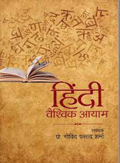 Cropped Faux leather Jacket